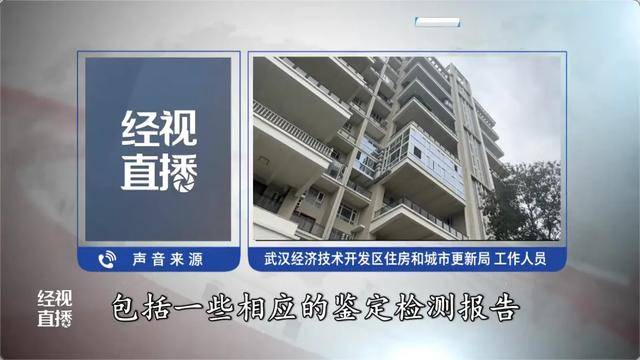 500平方米房子装20余台空调？业主解释：自住<strong></p>
<p>马兰币</strong>，家里人多