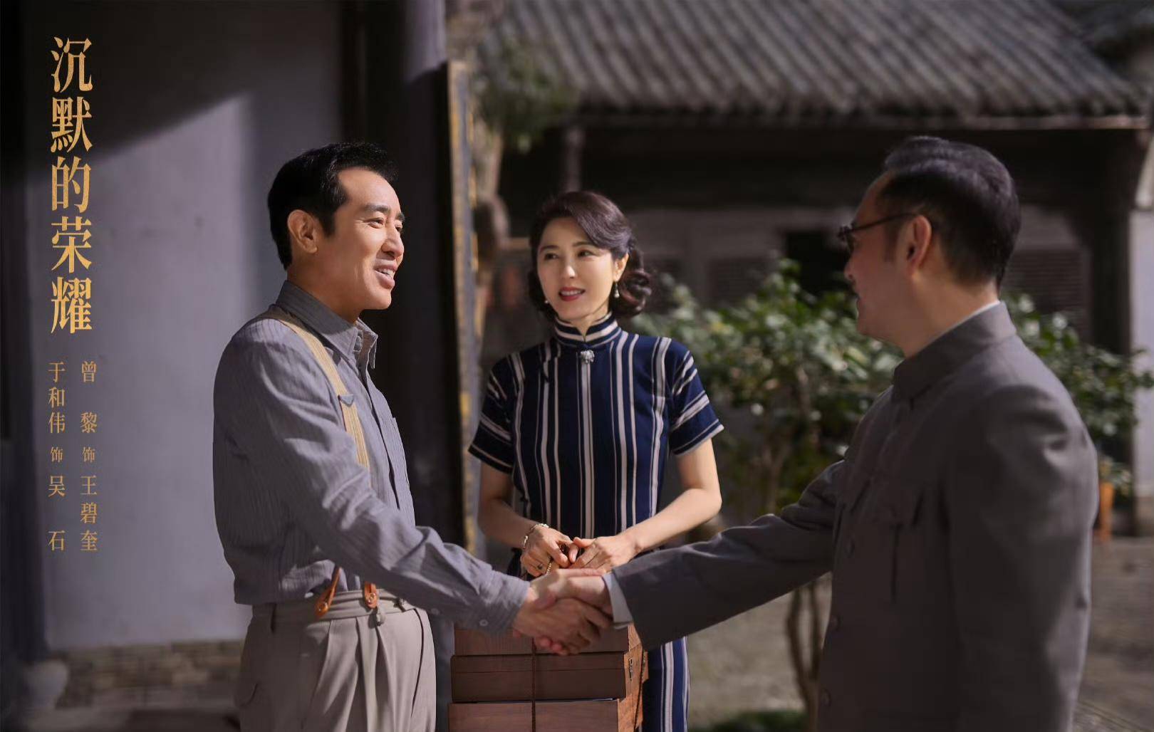 《沉默的荣耀》联合出品人：<strong></p>
<p>链币</strong>我们最终选择向真实深深鞠躬