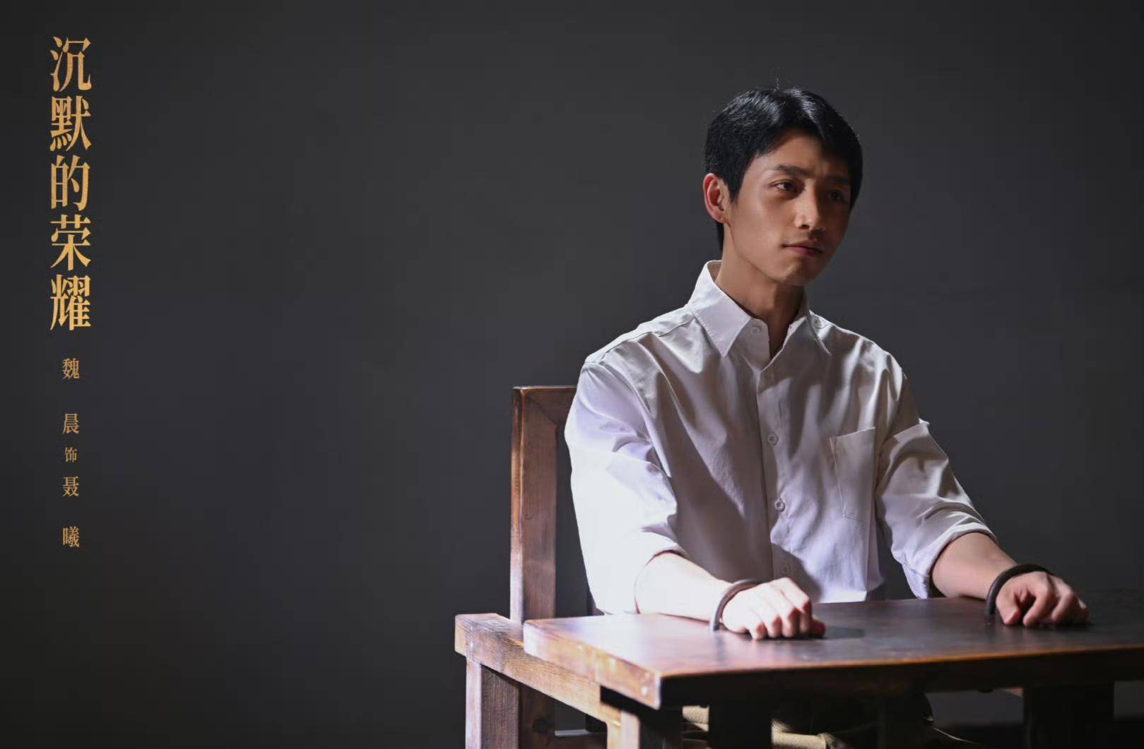 《沉默的荣耀》联合出品人：<strong></p>
<p>链币</strong>我们最终选择向真实深深鞠躬