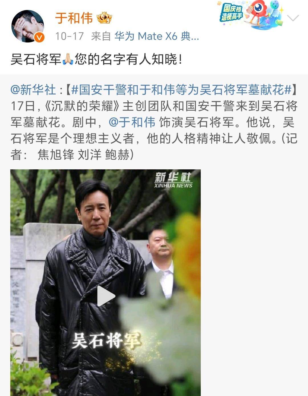 《沉默的荣耀》联合出品人：<strong></p>
<p>链币</strong>我们最终选择向真实深深鞠躬