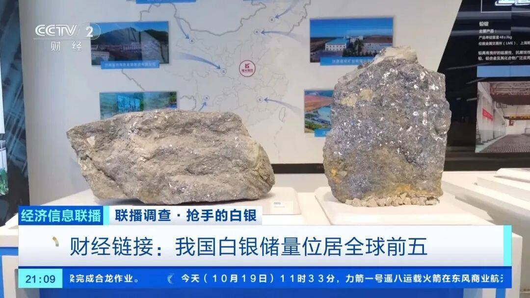 今年涨幅超70%，表现胜过黄金，这种贵金属为何价格暴涨？