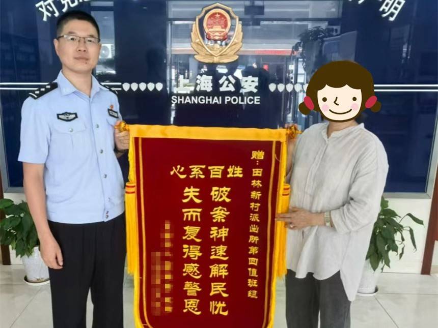 急！女儿帮母亲大扫除扔掉50万元黄金首饰<strong></p>
<p>链币</strong>，民警4小时找回