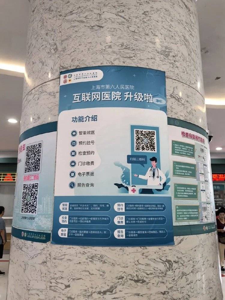 事发上海三甲医院<strong></p>
<p>链币</strong>，女子崩溃：隐私病历被群发，前夫为泄愤操作2年