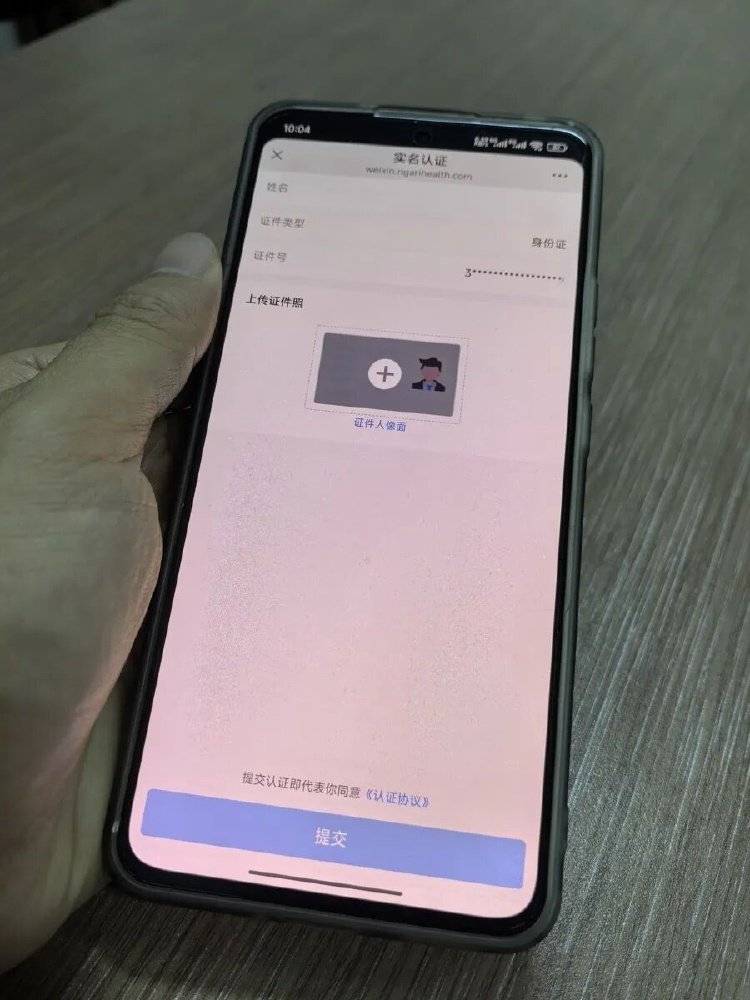 事发上海三甲医院<strong></p>
<p>链币</strong>，女子崩溃：隐私病历被群发，前夫为泄愤操作2年