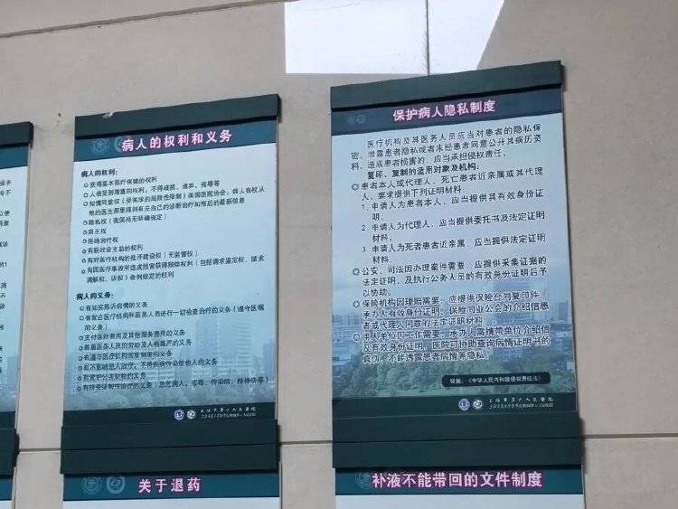 事发上海三甲医院<strong></p>
<p>链币</strong>，女子崩溃：隐私病历被群发，前夫为泄愤操作2年