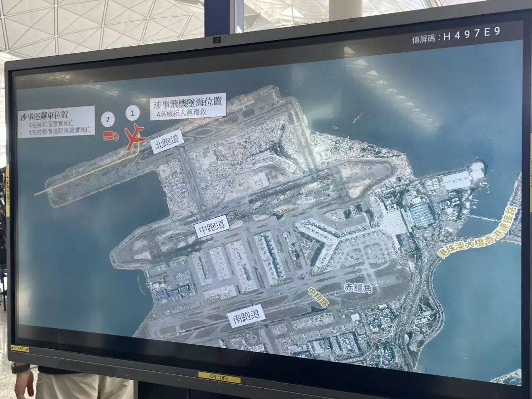 机身断成两截<strong></p>
<p>链币</strong>，2名遇难者在海下约7米处被找到，巡逻车在飞机跑道外被撞进海里，香港机场飞机坠海事故更多细节披露