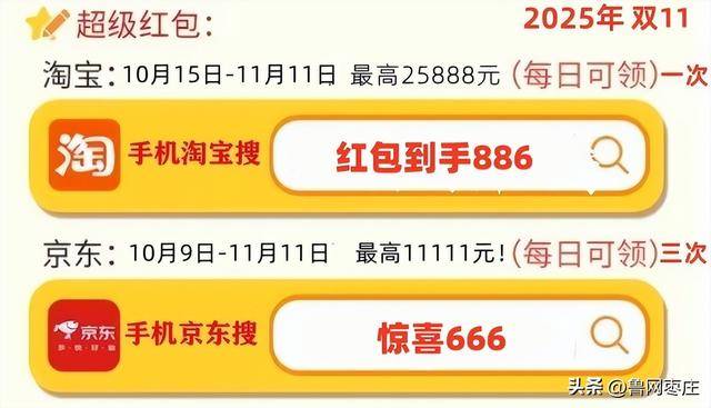 新一轮国补来了！ 国补政策10月20日最新消息：国补没有结束！第四批10月恢复继续<strong></p>
<p>链币</strong>，国补领取方法一览