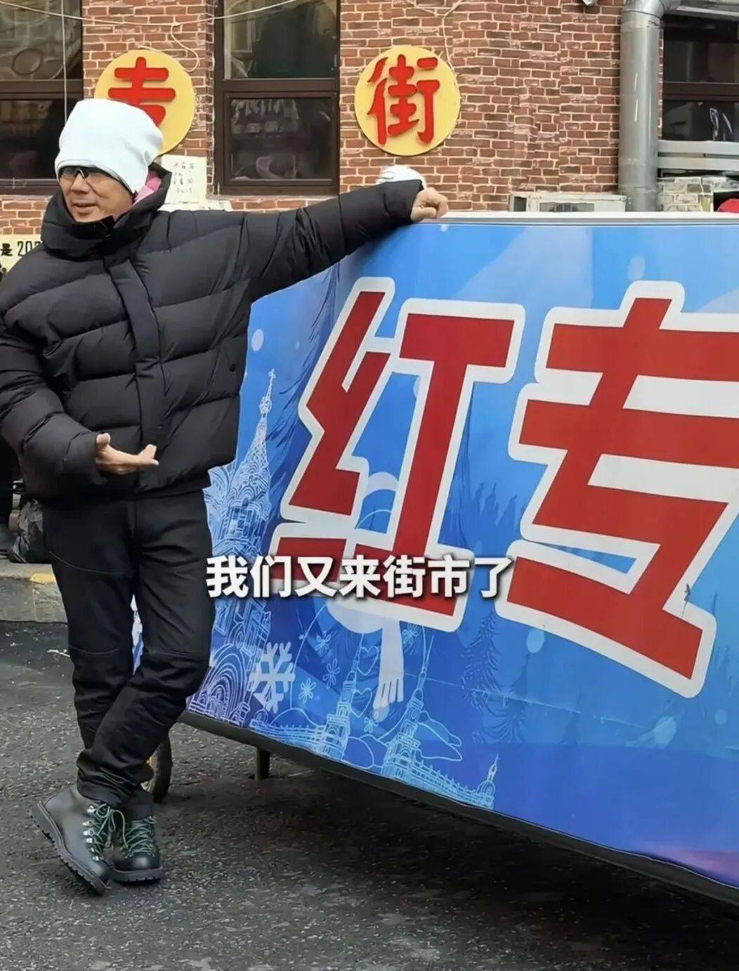 任贤齐打卡的哈尔滨<strong></p>
<p>链币</strong>,到底有多好玩?