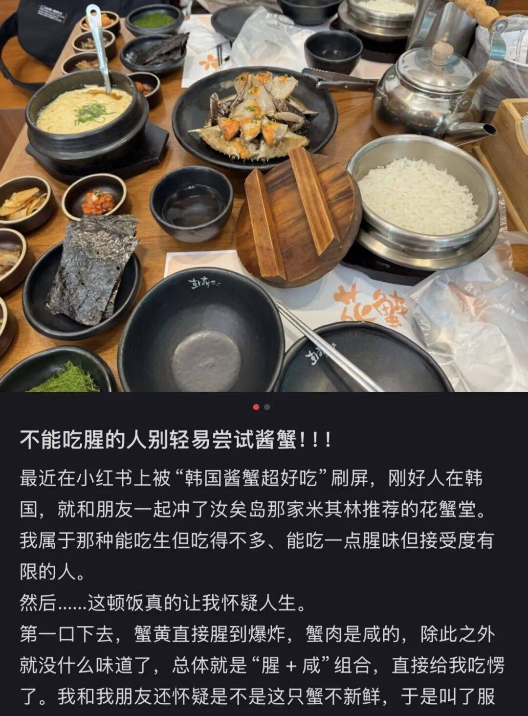 “打车300、烤肉1000”<strong></p>
<p>链币</strong>，第一批免签去韩国的人已经“破产”了