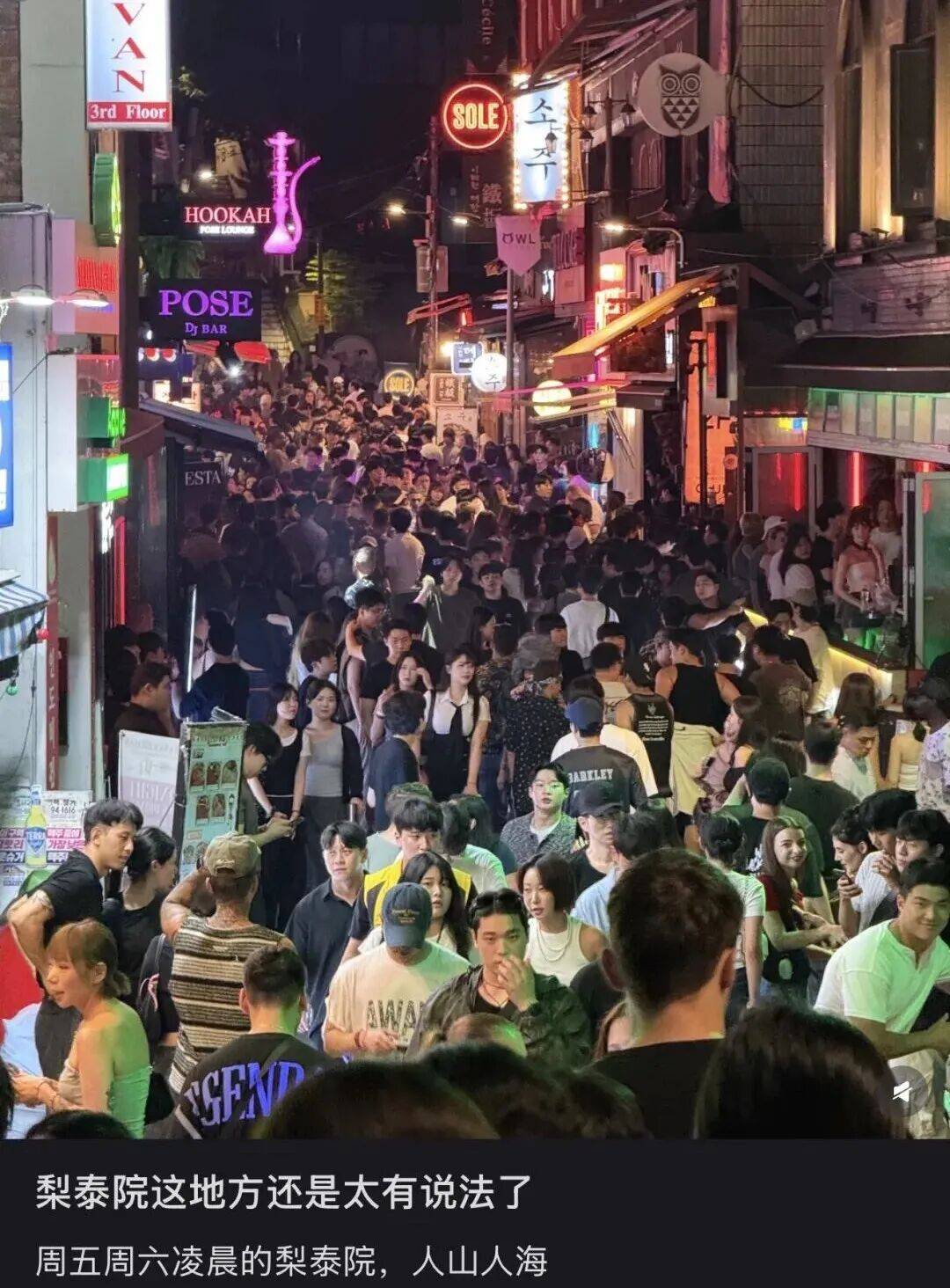 “打车300、烤肉1000”<strong></p>
<p>链币</strong>，第一批免签去韩国的人已经“破产”了