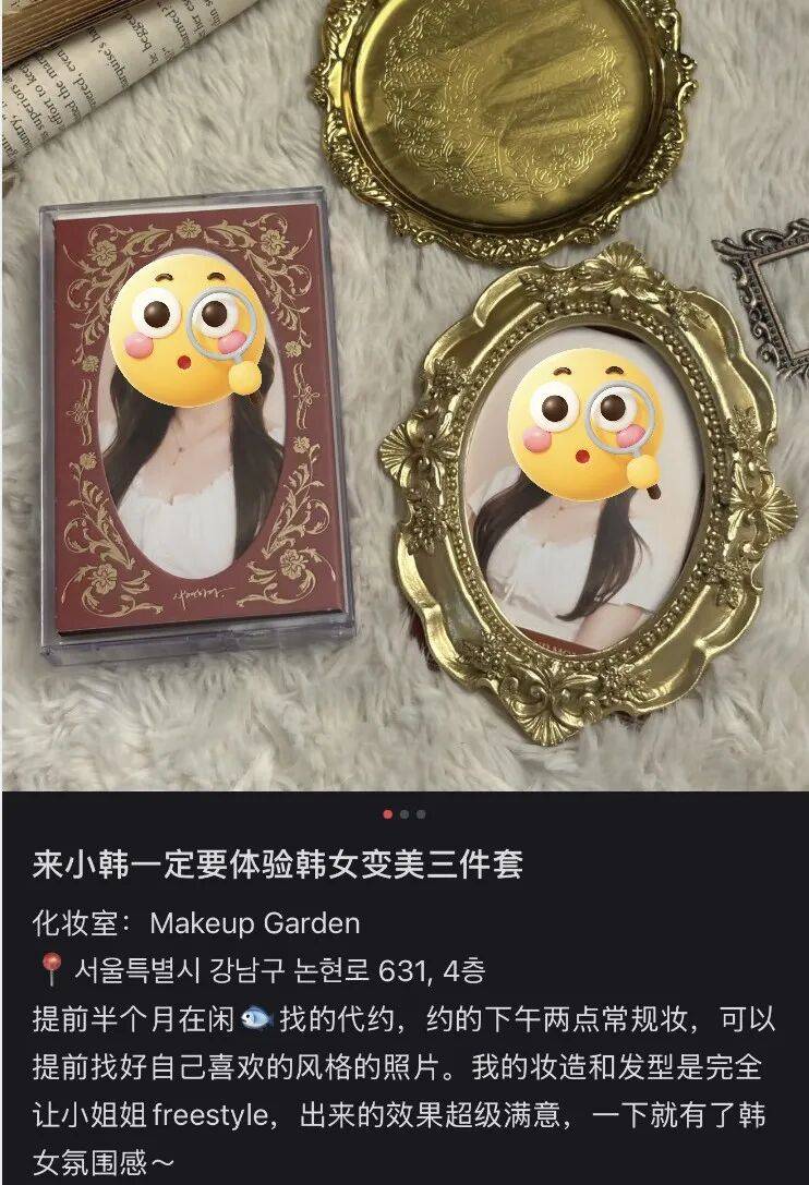 “打车300、烤肉1000”<strong></p>
<p>链币</strong>，第一批免签去韩国的人已经“破产”了