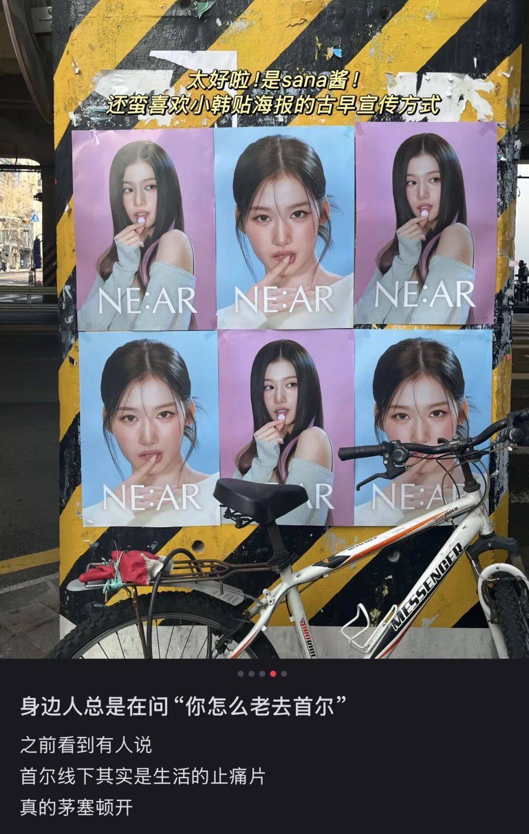 “打车300、烤肉1000”<strong></p>
<p>链币</strong>，第一批免签去韩国的人已经“破产”了