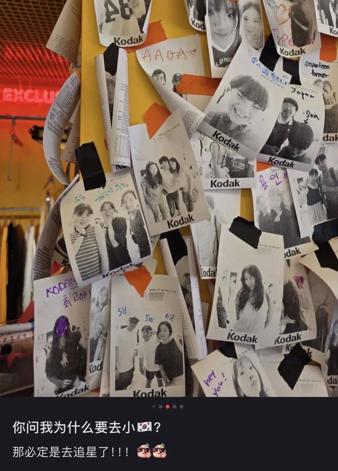 “打车300、烤肉1000”<strong></p>
<p>链币</strong>，第一批免签去韩国的人已经“破产”了