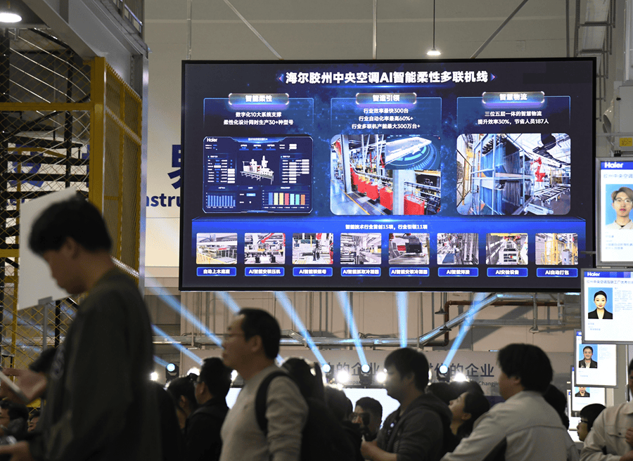 工厂为何成为“网红打卡地”<strong></p>
<p>链币</strong>？