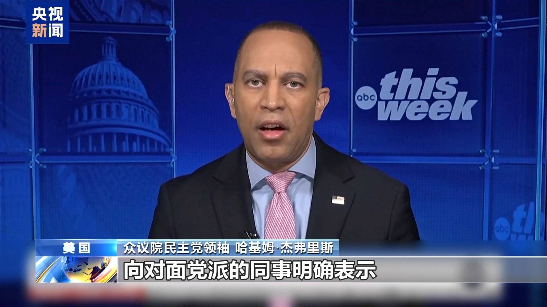 美政府“停摆”已19天 两党何时放下私心缓和分歧<strong></p>
<p>链币</strong>？