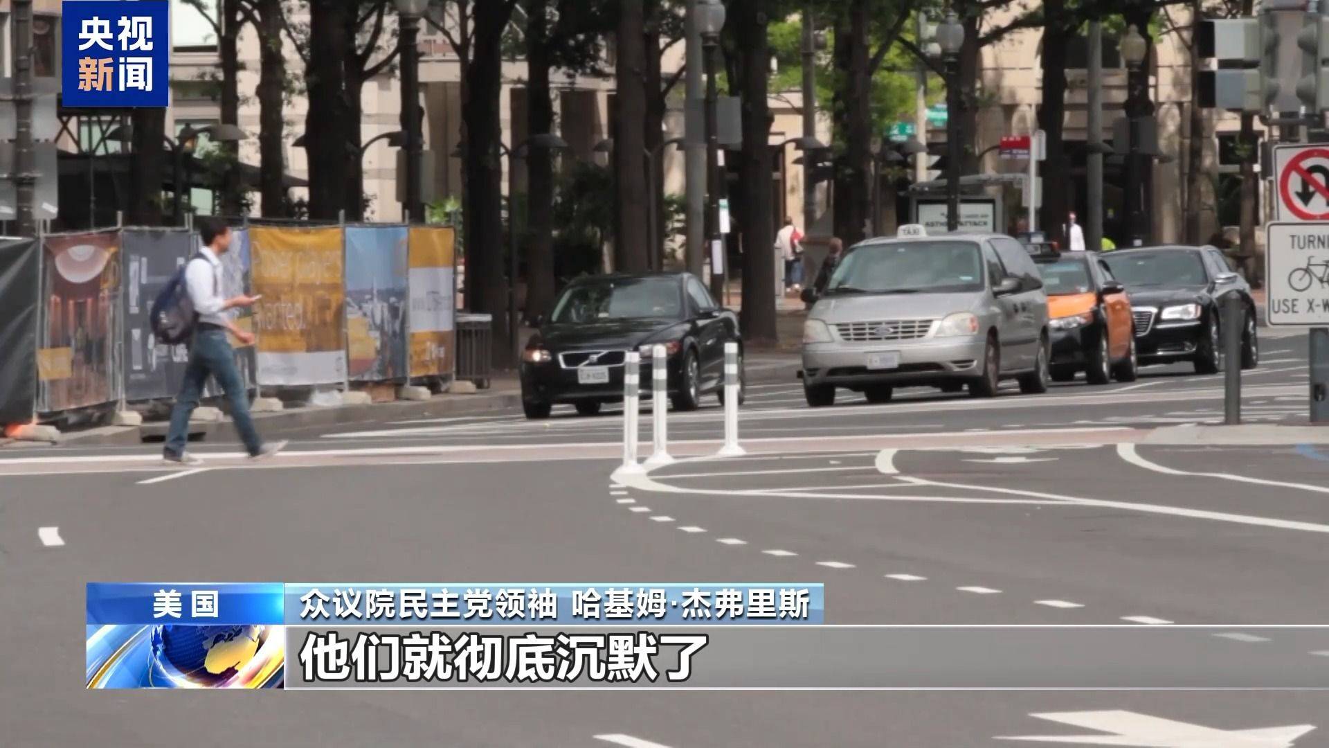 美政府“停摆”已19天 两党何时放下私心缓和分歧<strong></p>
<p>链币</strong>？