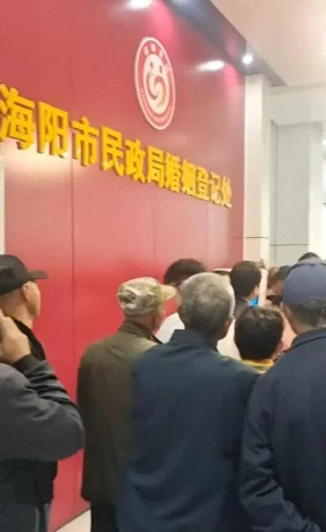 老人扎堆领结婚证<strong></p>
<p>链币</strong>,当地民政局回应