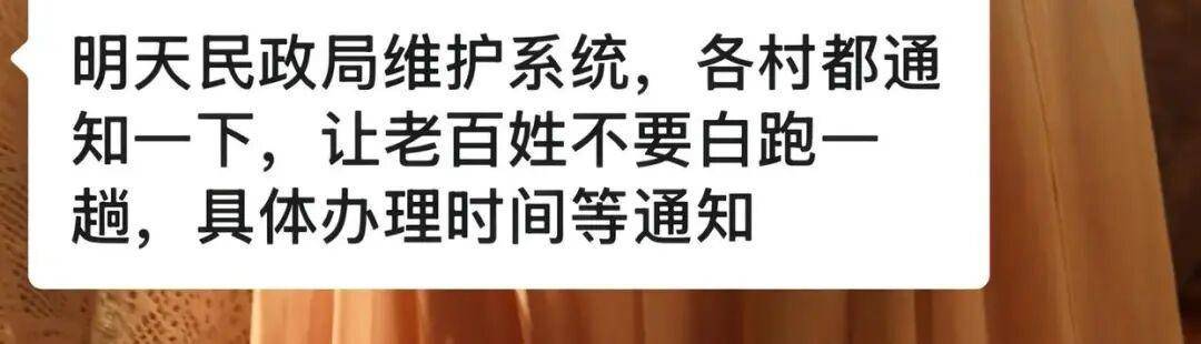 老人扎堆领结婚证<strong></p>
<p>链币</strong>,当地民政局回应