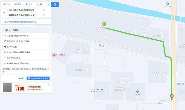 澄星股份工厂发生火灾?附近酒店:已灭火<strong></p>
<p>链币</strong>,有刺激性气味,建议不开窗