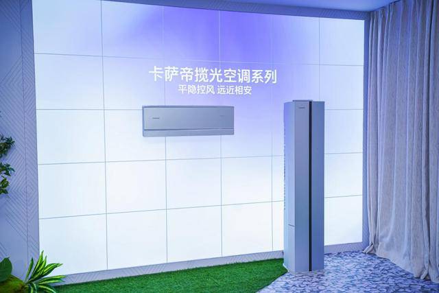 份额TOP3唯一正增<strong></p>
<p>链币</strong>!海尔空调双11推超低温强热、地暖空调等新品