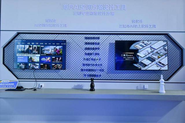 份额TOP3唯一正增<strong></p>
<p>链币</strong>!海尔空调双11推超低温强热、地暖空调等新品