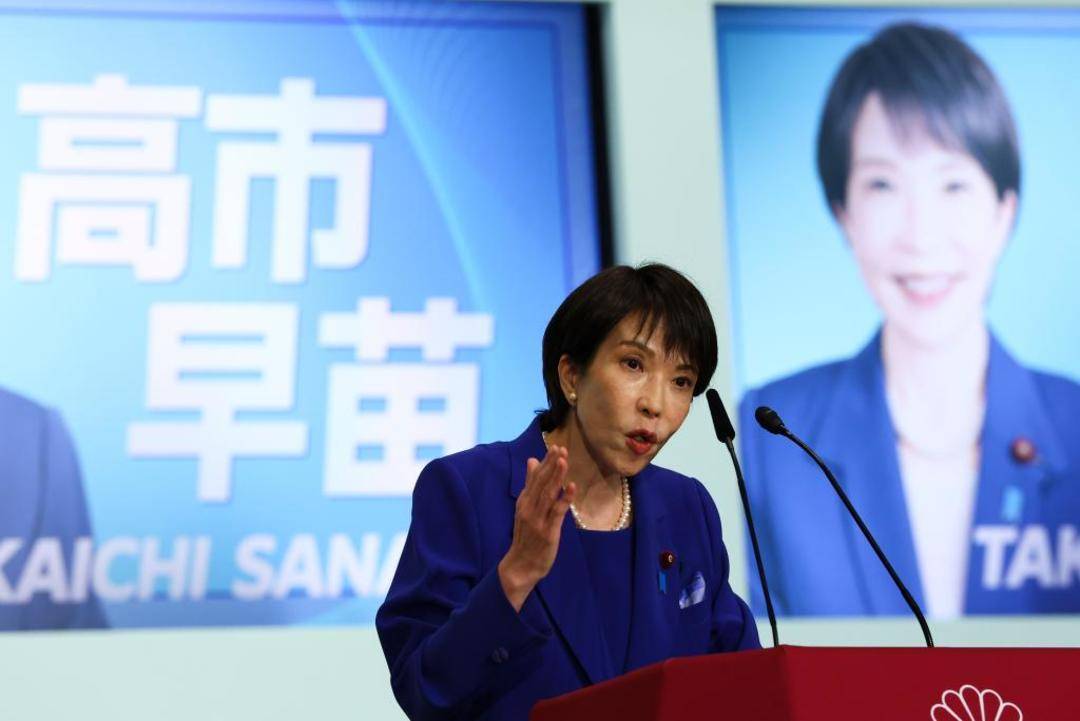 日本首位女首相<strong></p>
<p>cbb炒币</strong>,有何来历?