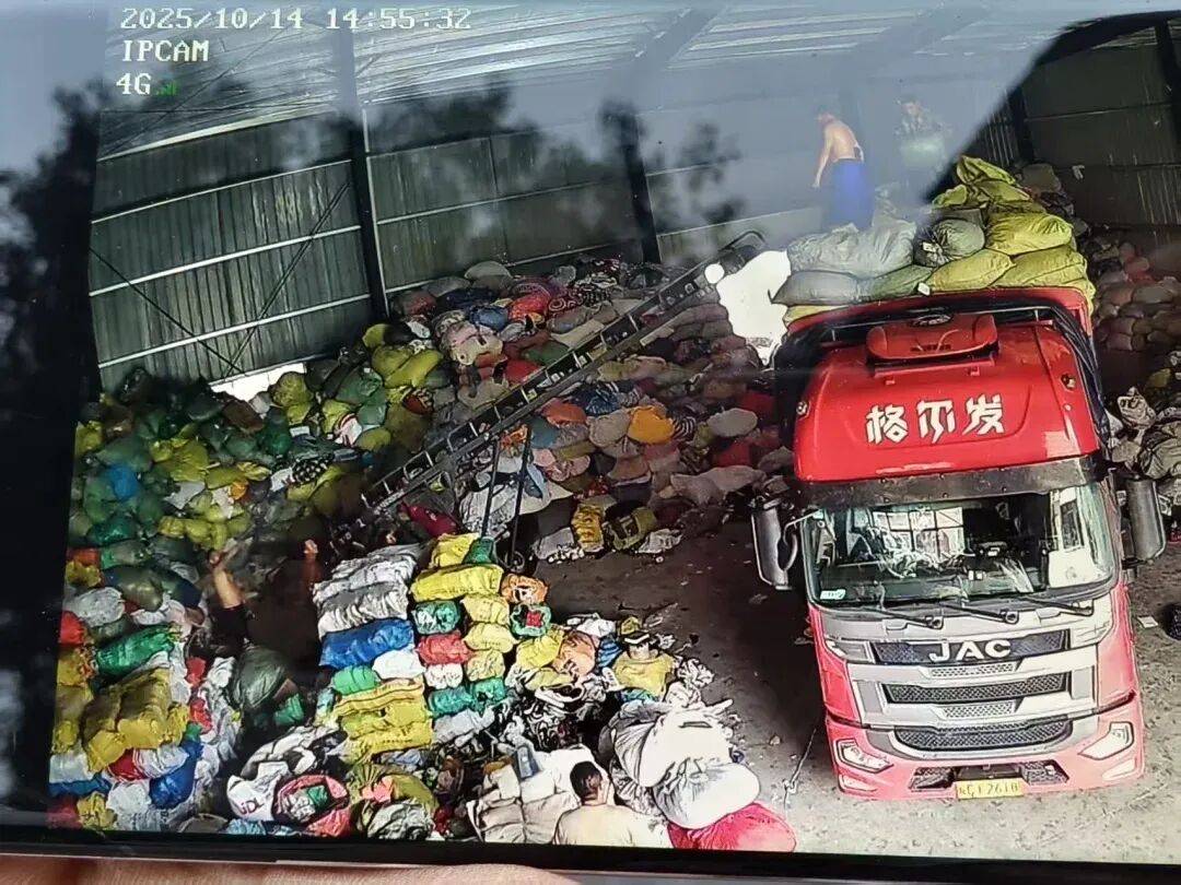 江西一女生误卖奶奶藏有13万元黄金首饰的旧衣<strong></p>
<p>cbb炒币</strong>,回收站:没安装监控没发现金器,分拣工人是临时工