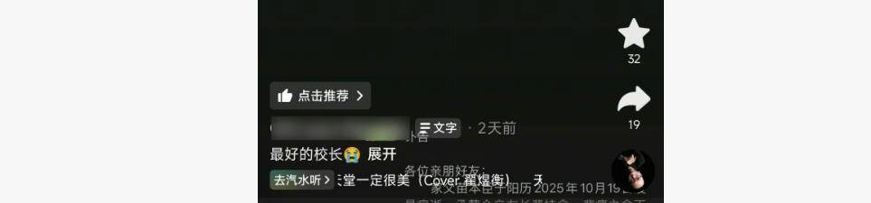 因“被学生抢鸡排梗”走红的校长苗本臣因病逝世<strong></p>
<p>cbb炒币</strong>，终年54岁，家长悼念：以后早晨再也见不到他在门口迎接每个孩子