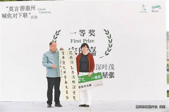 “莫言喊<strong></p>
<p>币圈公司</strong>你对下联” “00后”夺魁