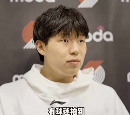 杨瀚森迎NBA常规赛首秀<strong></p>
<p>乐币区</strong>，两罚全中拿到个人NBA生涯首分；此前出场时播音字幕都是中文