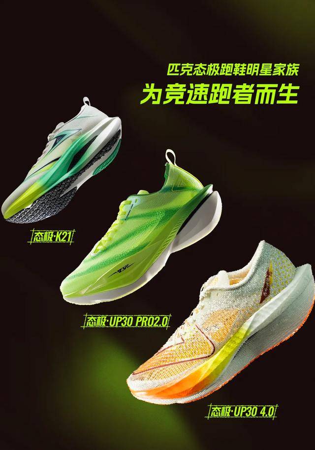 粗暴降薪<strong></p>
<p>乐币区</strong>，“一代鞋王”怎么了？