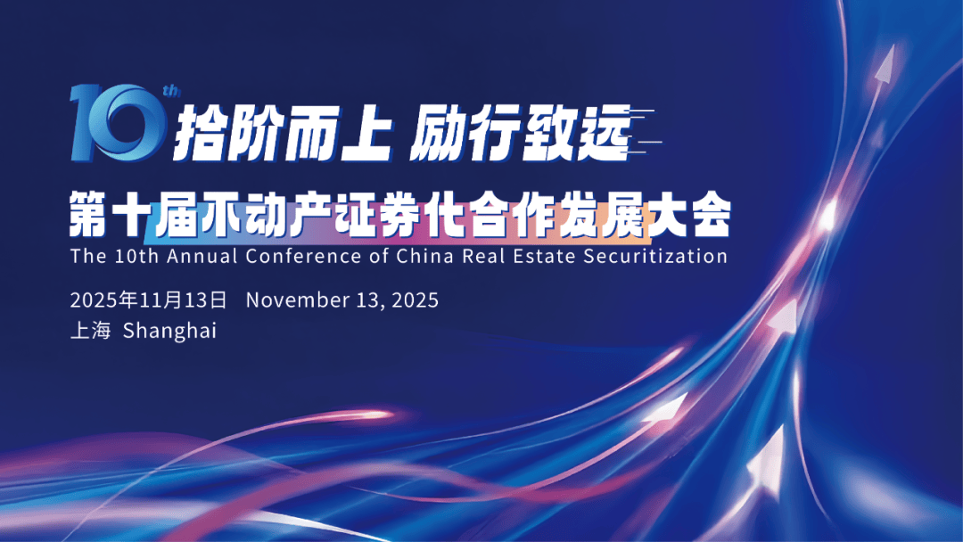 湖北省：一切国有资产尽可能证券化<strong></p>
<p>乐币区</strong>！