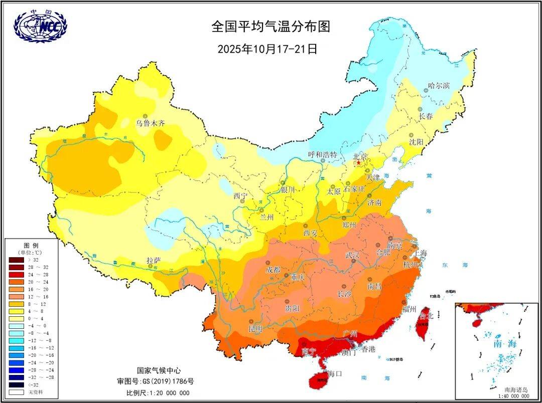 今年冬天是“超级冷冬”<strong></p>
<p>乐币区</strong>？最新回应