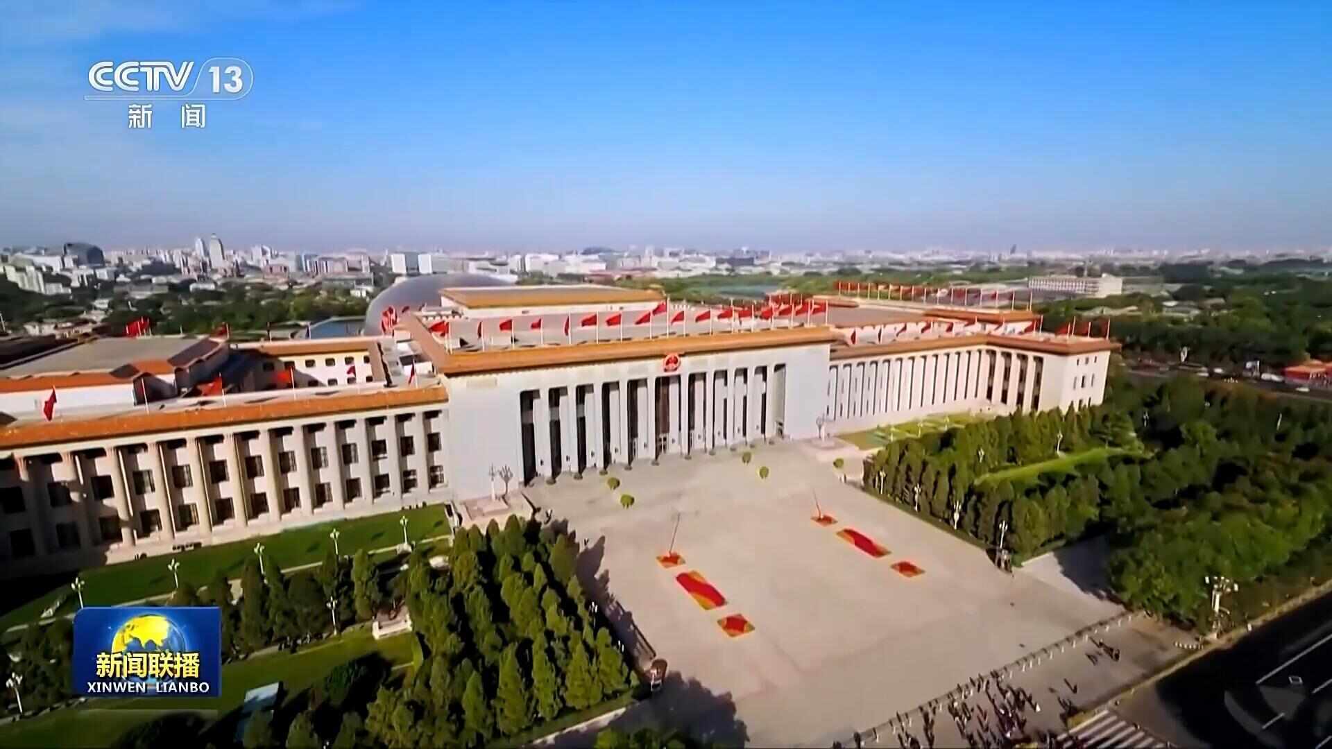 新思想引领新征程丨接续奋斗 向着中国式现代化宏伟目标阔步前行