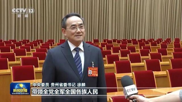 徐麟、胡昌升、黄强、信长星、蓝佛安、李贤玉、郝春侠、阴和俊<strong></p>
<p>影子币</strong>,在《新闻联播》出镜