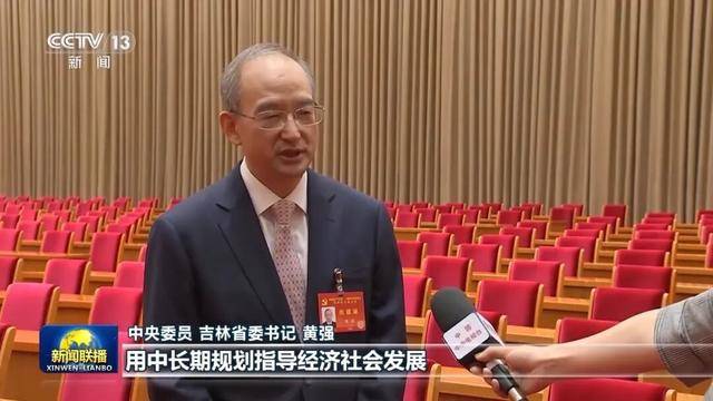 徐麟、胡昌升、黄强、信长星、蓝佛安、李贤玉、郝春侠、阴和俊<strong></p>
<p>影子币</strong>,在《新闻联播》出镜