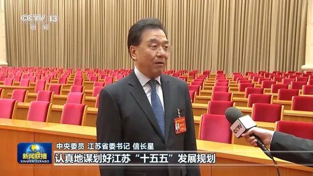 徐麟、胡昌升、黄强、信长星、蓝佛安、李贤玉、郝春侠、阴和俊<strong></p>
<p>影子币</strong>,在《新闻联播》出镜