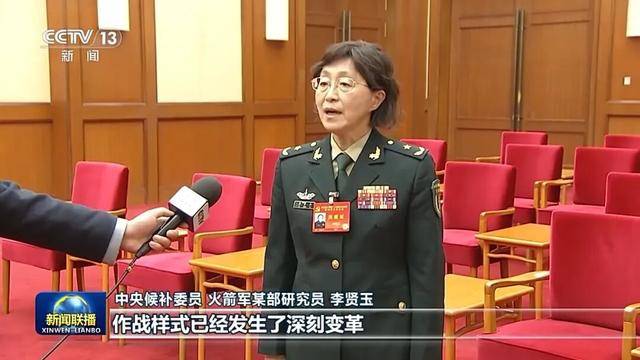 徐麟、胡昌升、黄强、信长星、蓝佛安、李贤玉、郝春侠、阴和俊<strong></p>
<p>影子币</strong>,在《新闻联播》出镜