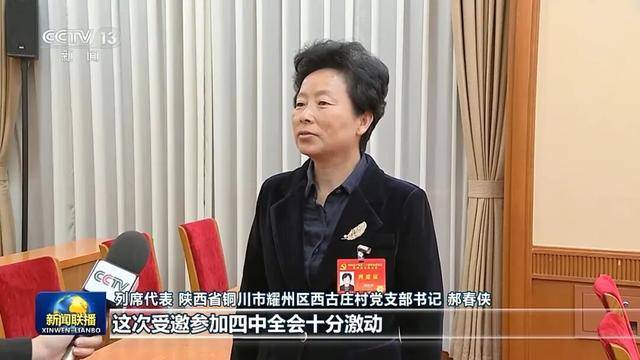 徐麟、胡昌升、黄强、信长星、蓝佛安、李贤玉、郝春侠、阴和俊<strong></p>
<p>影子币</strong>,在《新闻联播》出镜