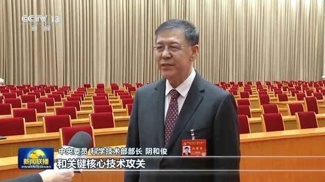 徐麟、胡昌升、黄强、信长星、蓝佛安、李贤玉、郝春侠、阴和俊<strong></p>
<p>影子币</strong>,在《新闻联播》出镜