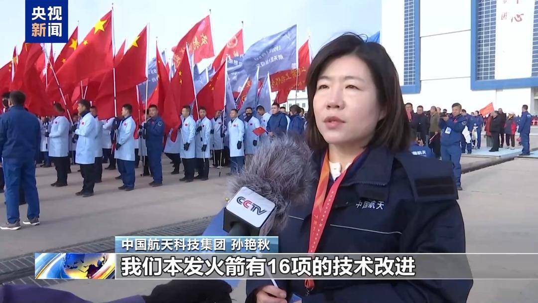 神舟二十一号就位<strong></p>
<p>影子币</strong>！目标：十全十美