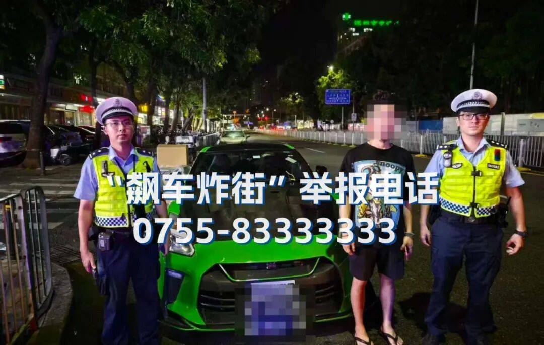 全市严查<strong></p>
<p>币得云</strong>!深圳交警提醒:已查处多起