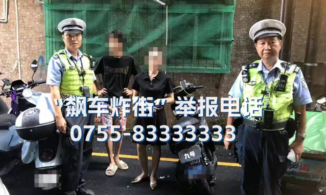 全市严查<strong></p>
<p>币得云</strong>!深圳交警提醒:已查处多起