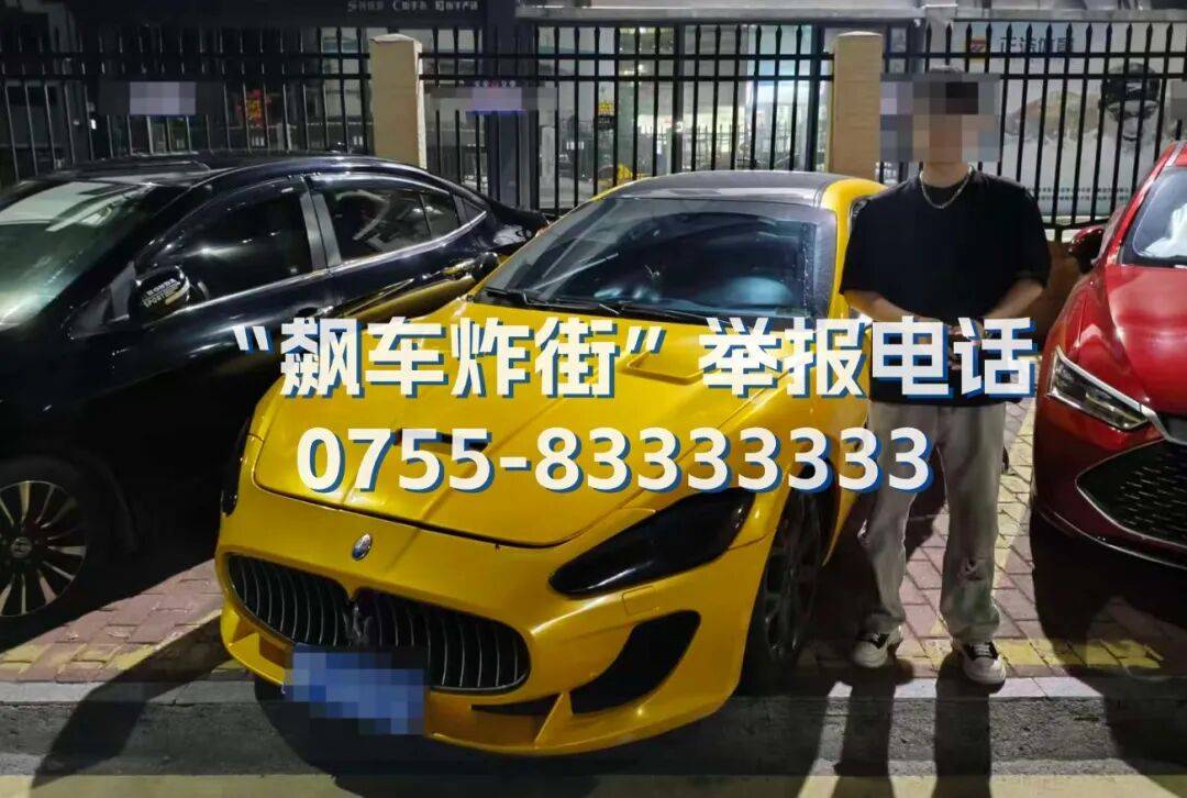 全市严查<strong></p>
<p>币得云</strong>!深圳交警提醒:已查处多起