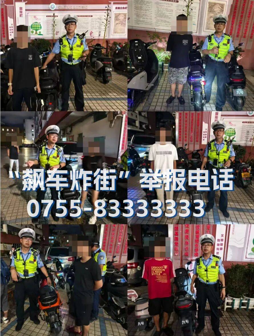 全市严查<strong></p>
<p>币得云</strong>!深圳交警提醒:已查处多起