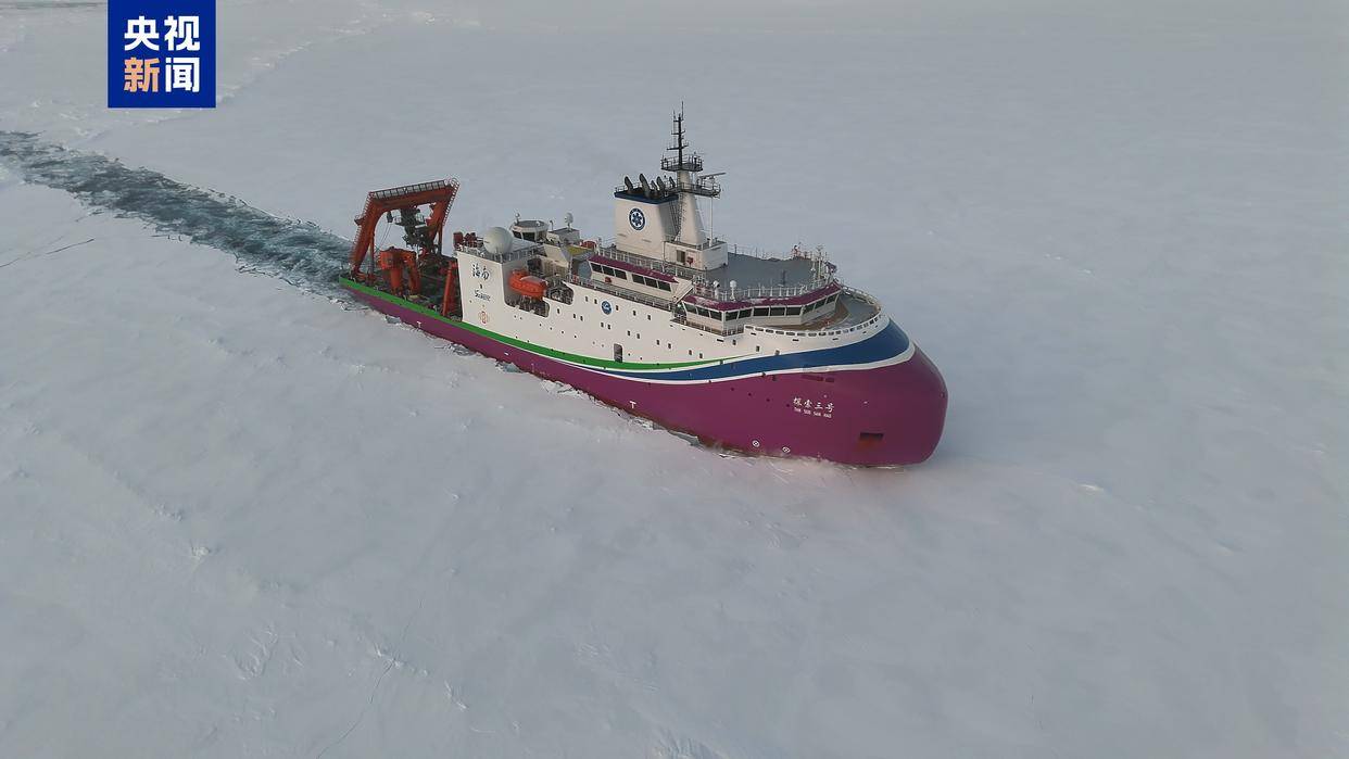 世界唯一<strong></p>
<p>币得云</strong>，我国在北极密集海冰区进行连续载人深潜