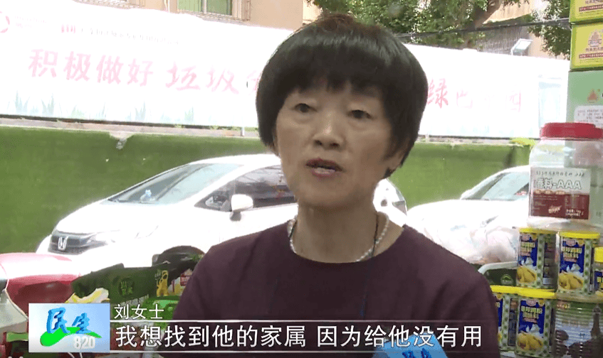 广东一男子两三年持续往批发店无故扔钱<strong></p>
<p>币得云</strong>,店主:每次他都不承认,还钱还把钱送回来