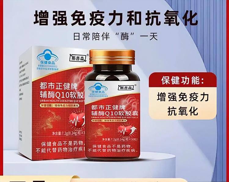 “吃了能起死回生”“比心暗示对心脏好”<strong></p>
<p>币得云</strong>？上榜直播间被指“围猎”老人