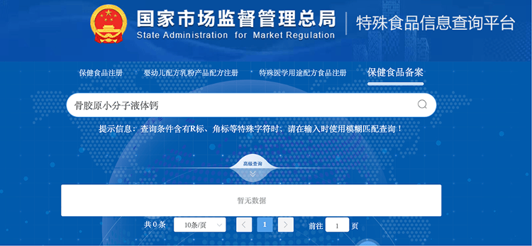 “吃了能起死回生”“比心暗示对心脏好”<strong></p>
<p>币得云</strong>？上榜直播间被指“围猎”老人