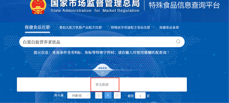 “吃了能起死回生”“比心暗示对心脏好”<strong></p>
<p>币得云</strong>？上榜直播间被指“围猎”老人